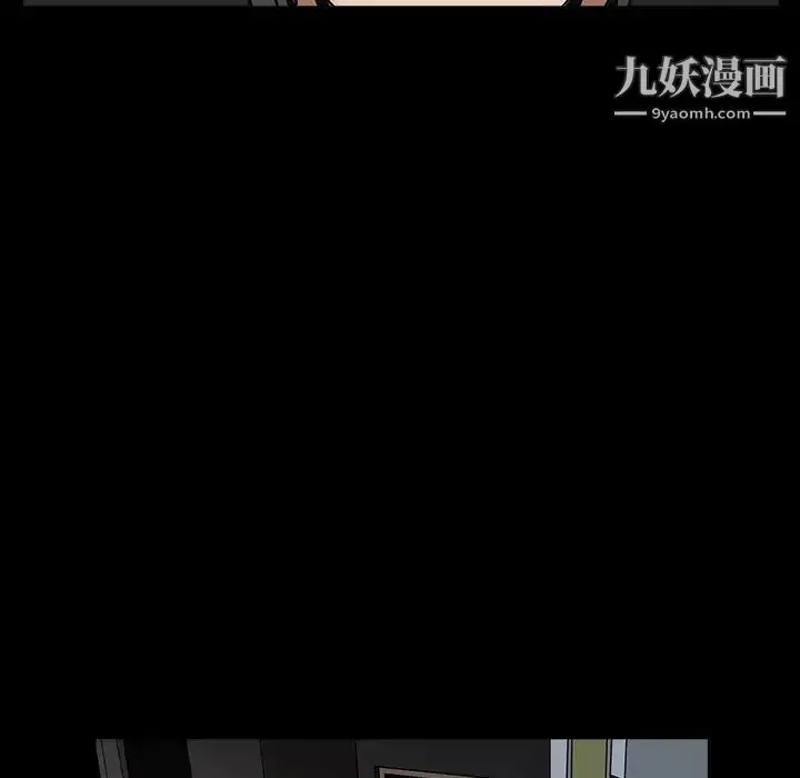 漫画《枷锁》第57话第96张图