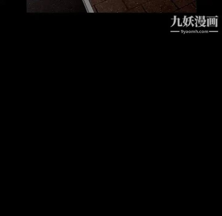漫画《枷锁》第57话第98张图