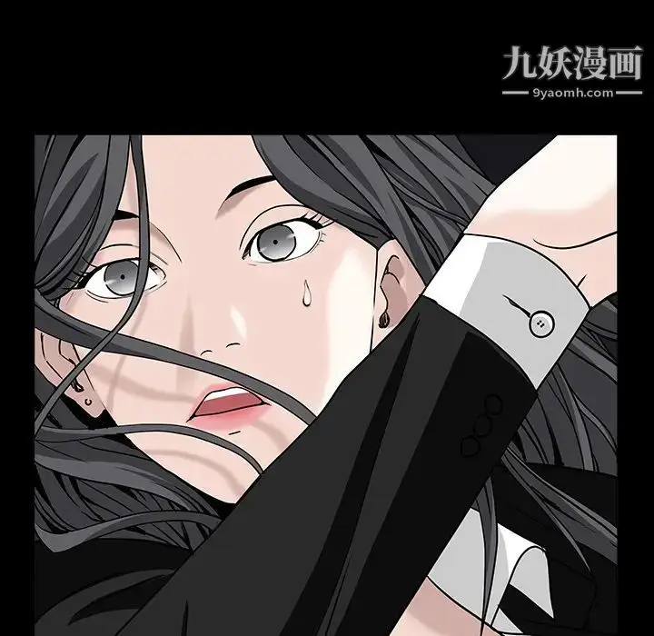 漫画《枷锁》第57话第99张图