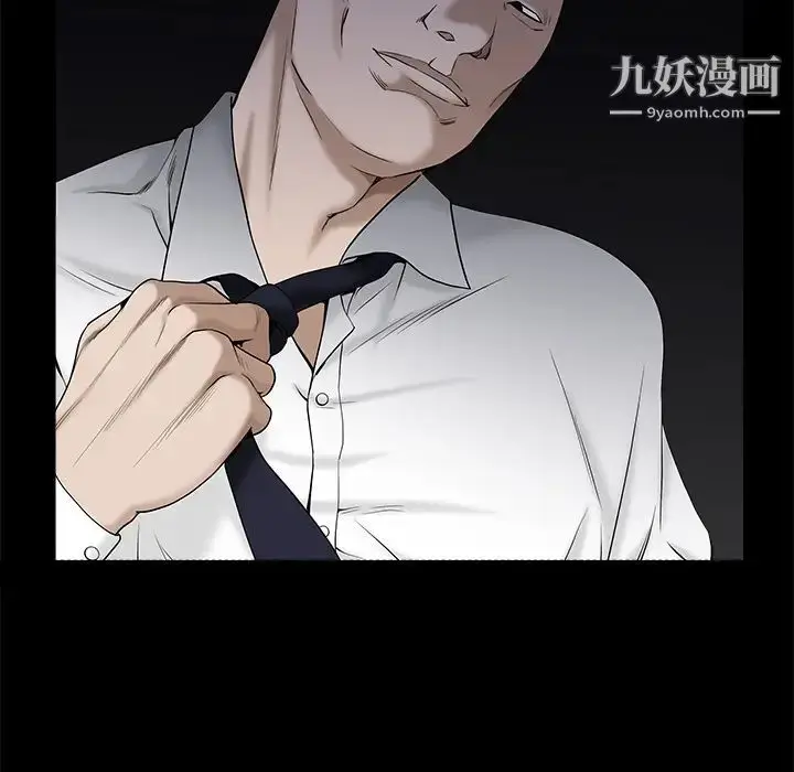 漫画《枷锁》第54话第103张图
