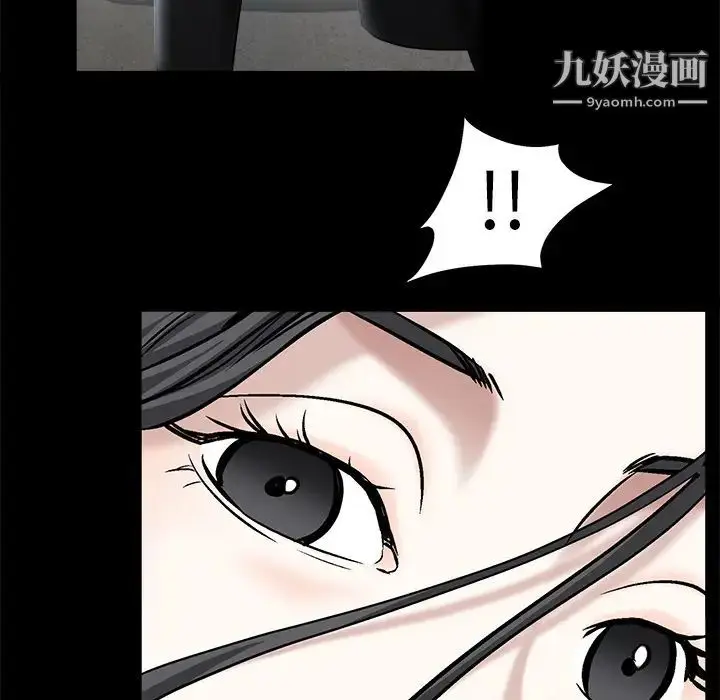 漫画《枷锁》第54话第107张图