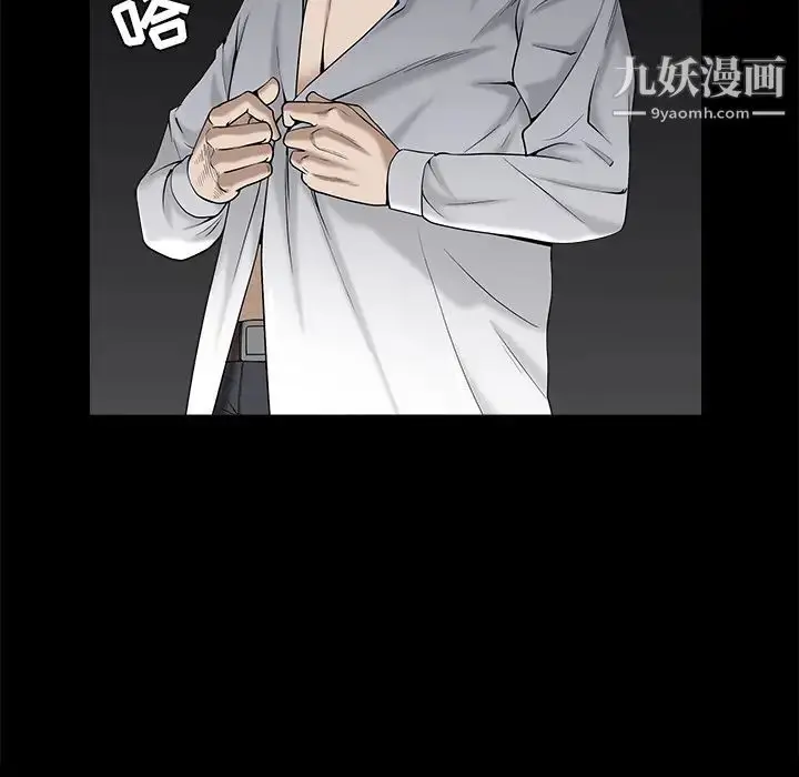 漫画《枷锁》第54话第112张图
