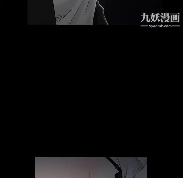 漫画《枷锁》第54话第118张图