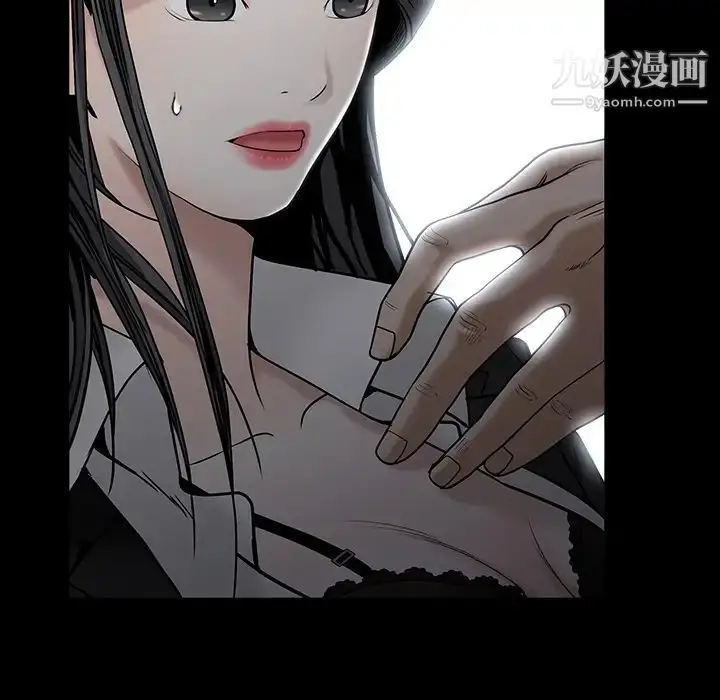 漫画《枷锁》第54话第121张图