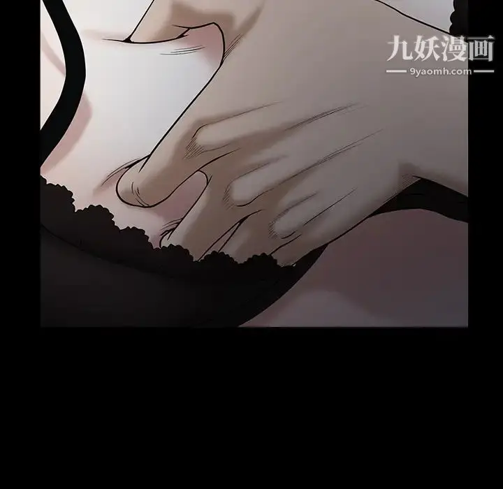 漫画《枷锁》第54话第125张图