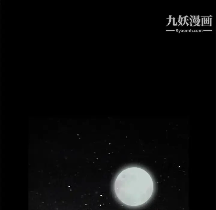 漫画《枷锁》第54话第132张图