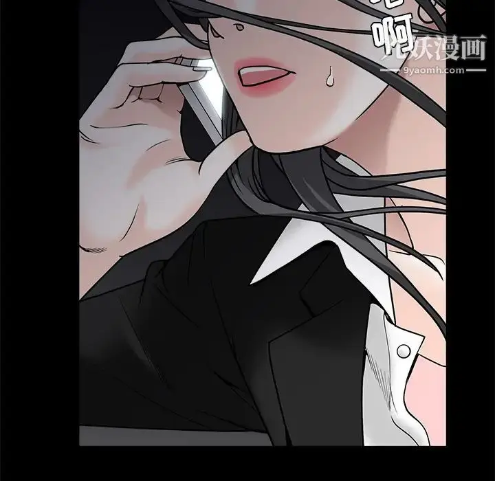 漫画《枷锁》第54话第142张图