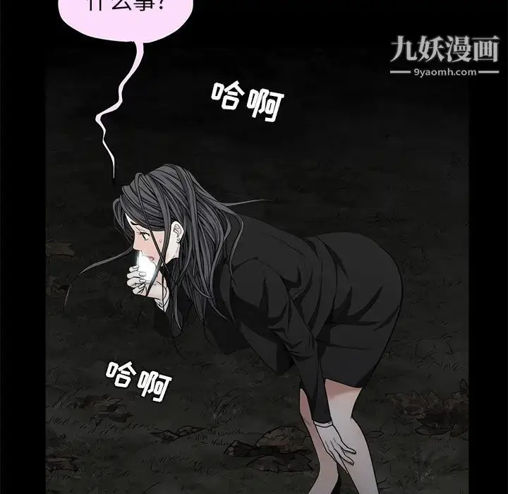 漫画《枷锁》第54话第146张图