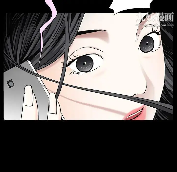 漫画《枷锁》第54话第152张图