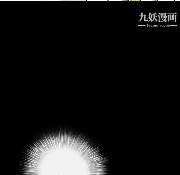 漫画《枷锁》第54话第156张图