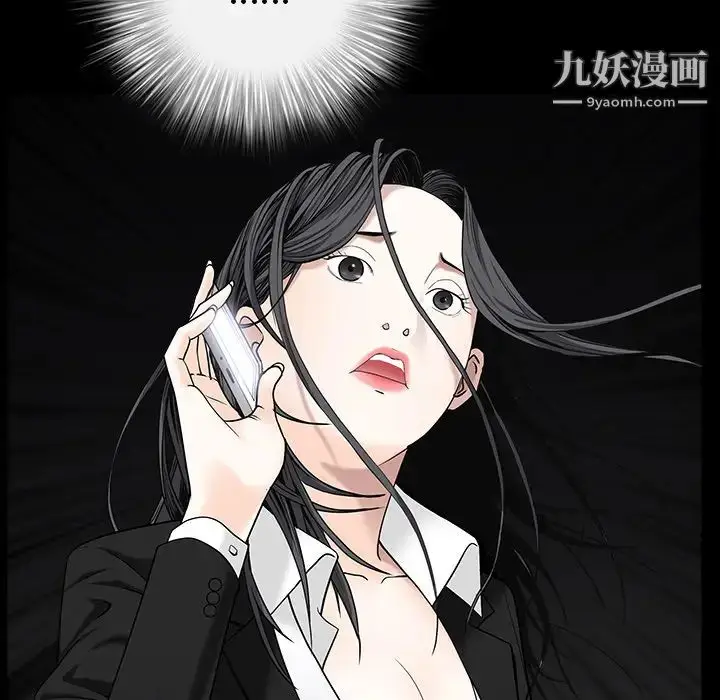 漫画《枷锁》第54话第157张图