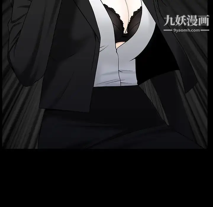 漫画《枷锁》第54话第158张图