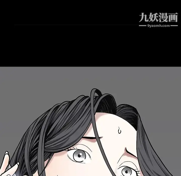 漫画《枷锁》第54话第159张图