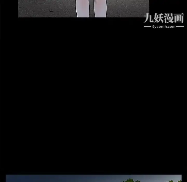 漫画《枷锁》第54话第16张图