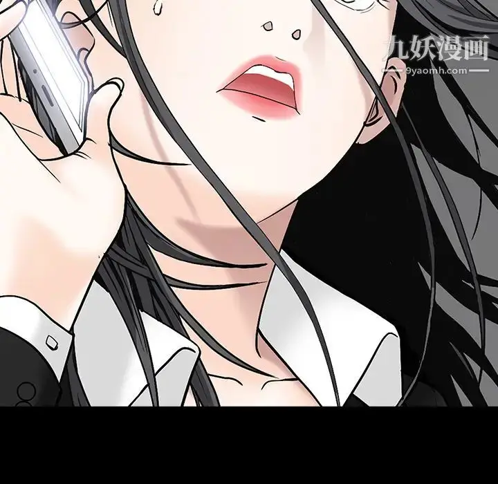 漫画《枷锁》第54话第160张图