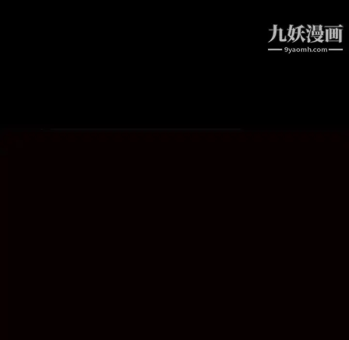 漫画《枷锁》第54话第161张图