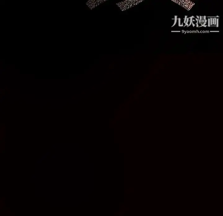 漫画《枷锁》第54话第164张图