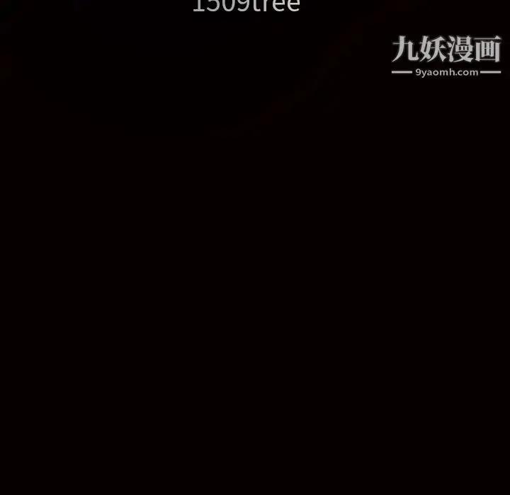 漫画《枷锁》第54话第166张图