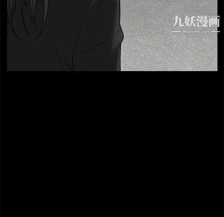漫画《枷锁》第54话第18张图