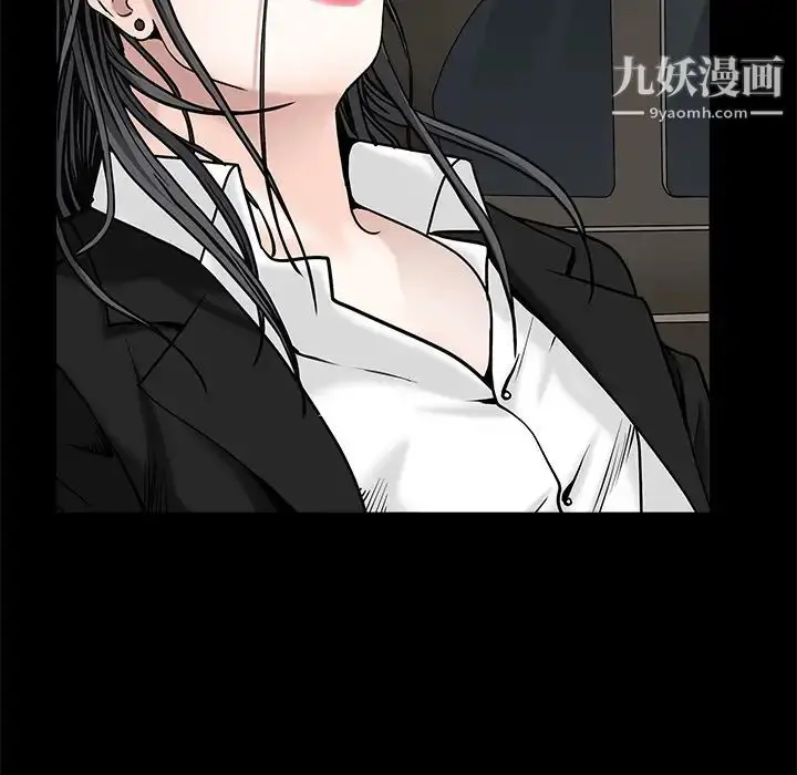 漫画《枷锁》第54话第23张图