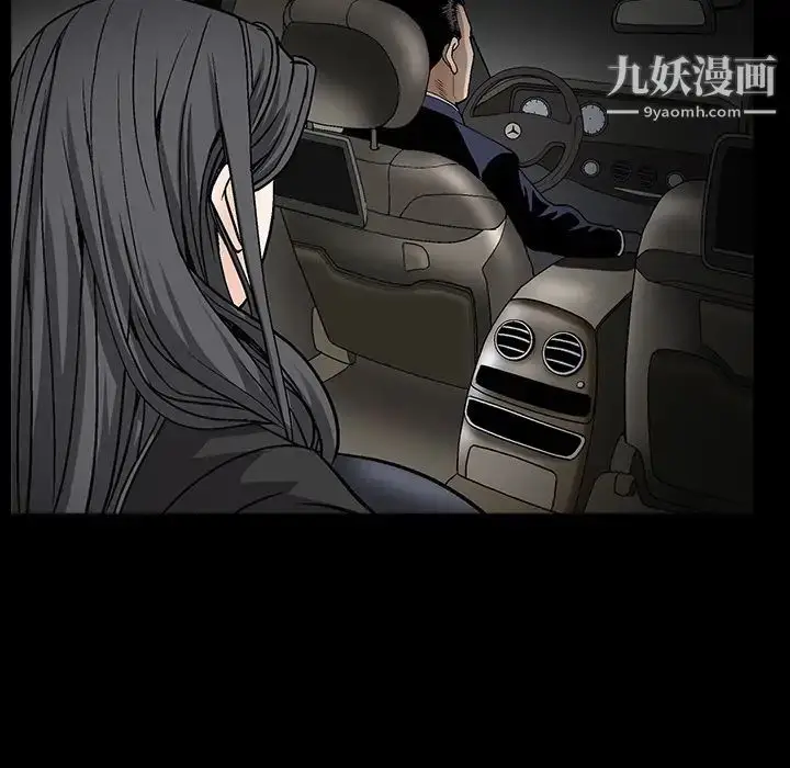 漫画《枷锁》第54话第50张图