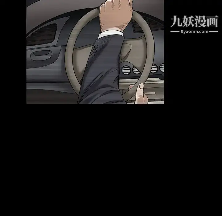 漫画《枷锁》第54话第53张图