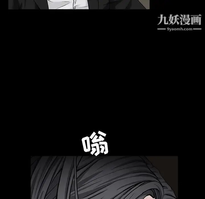 漫画《枷锁》第54话第59张图