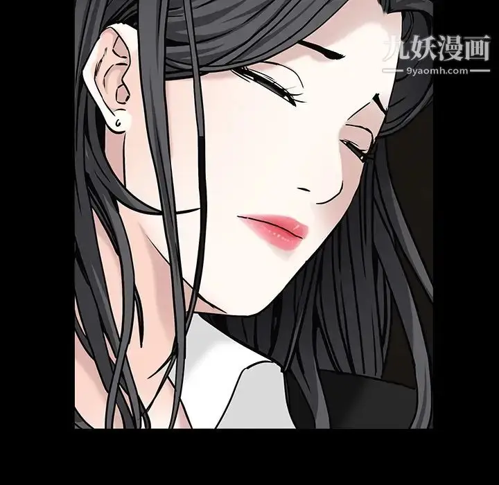 漫画《枷锁》第54话第60张图