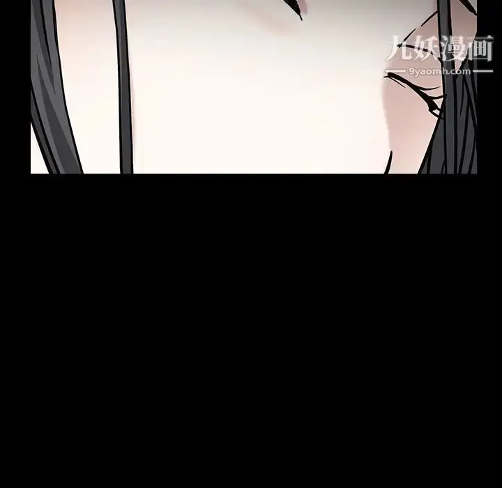 漫画《枷锁》第54话第62张图
