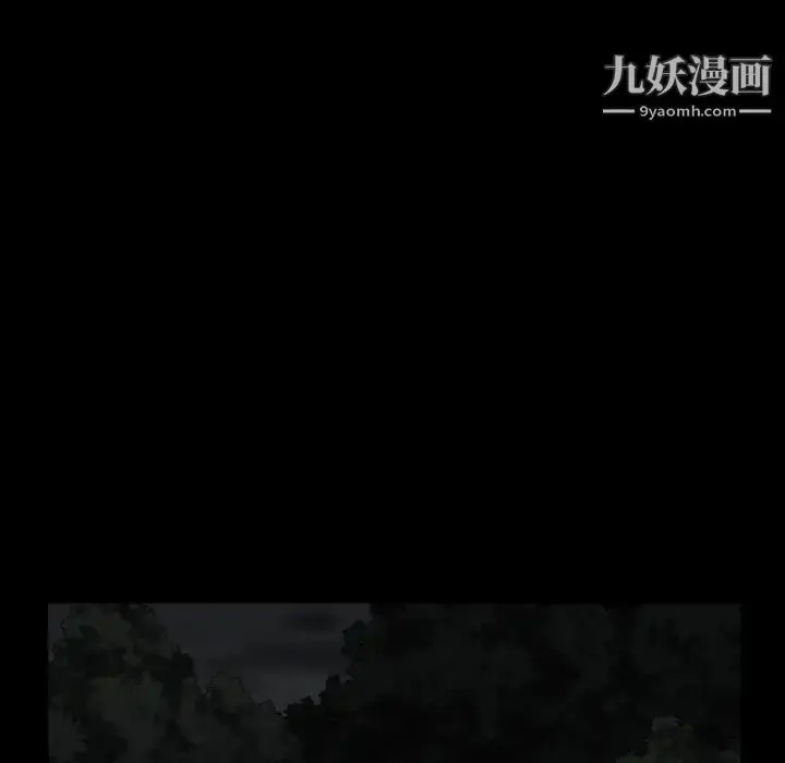 漫画《枷锁》第54话第66张图