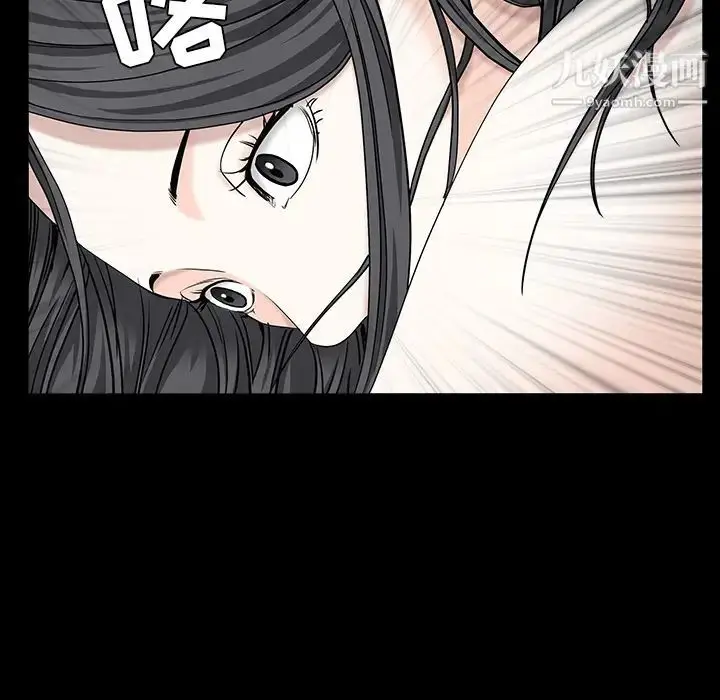 漫画《枷锁》第54话第73张图