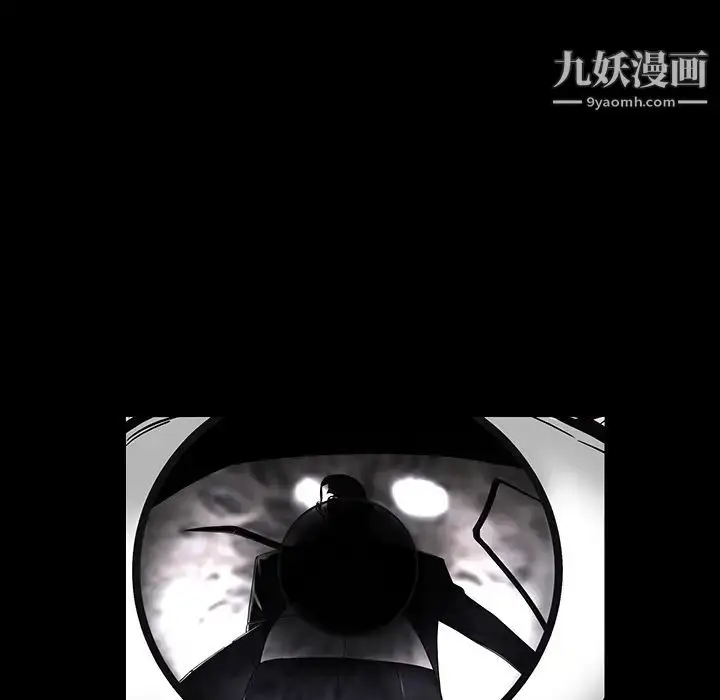 漫画《枷锁》第54话第74张图