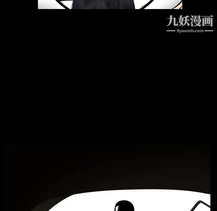 漫画《枷锁》第54话第75张图