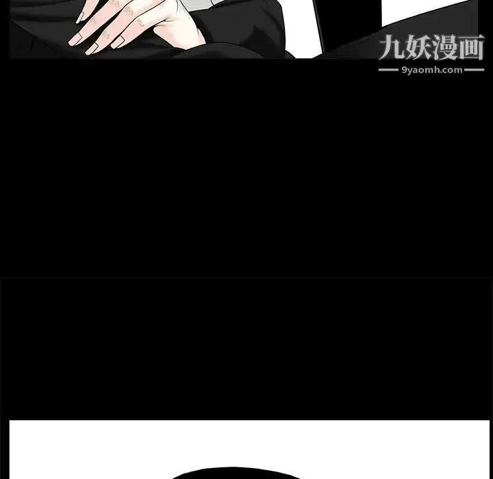 漫画《枷锁》第54话第77张图