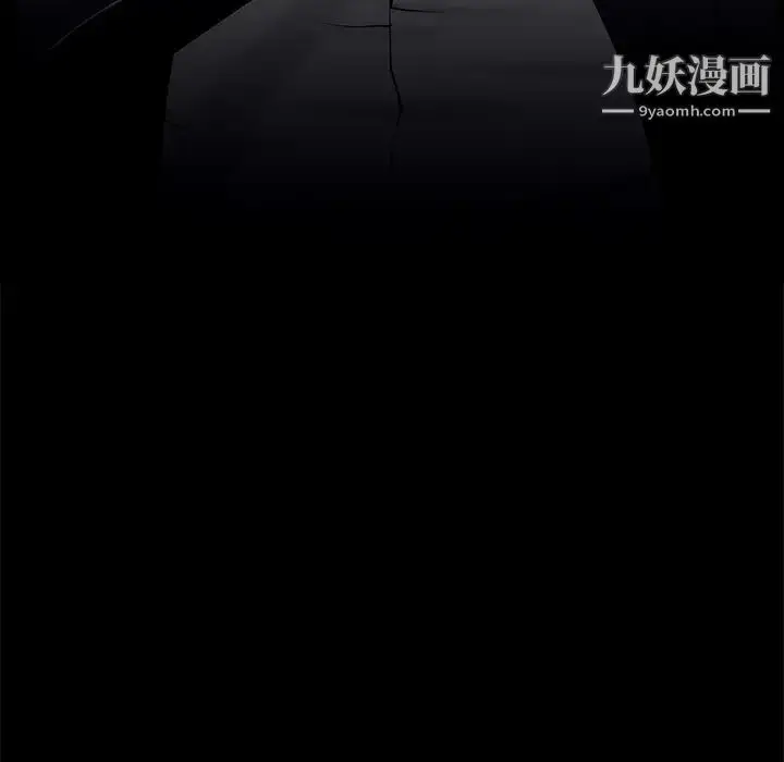 漫画《枷锁》第54话第79张图