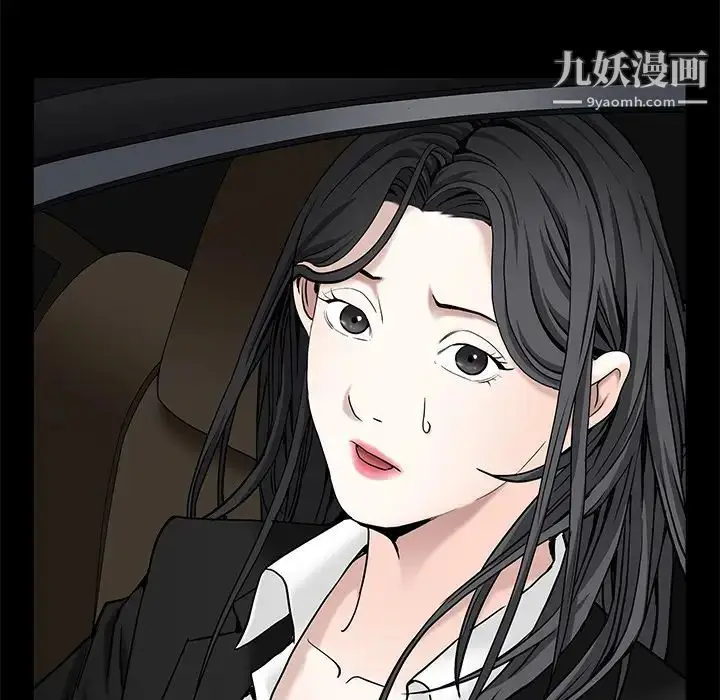 漫画《枷锁》第54话第82张图