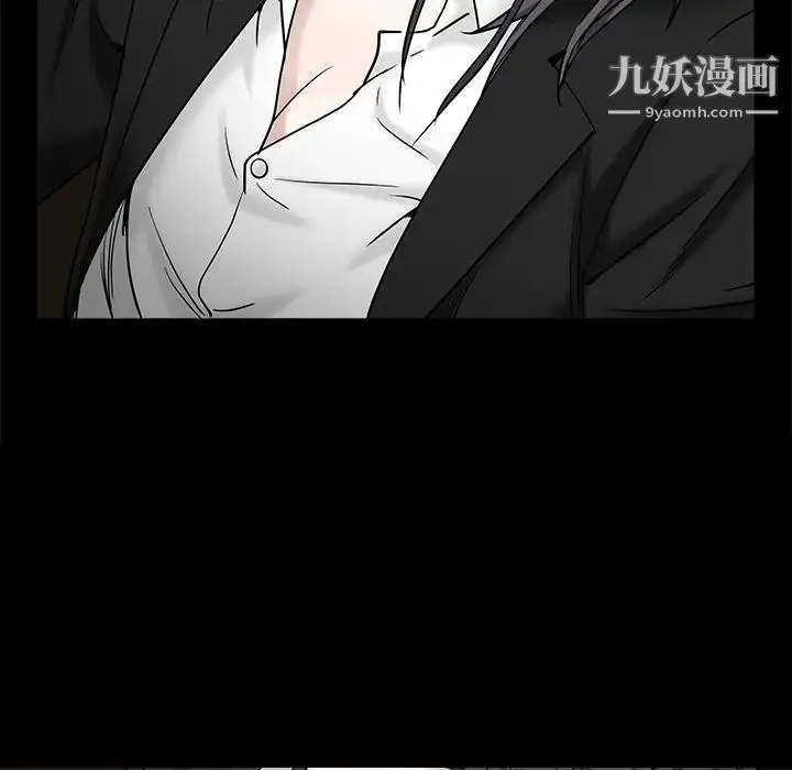漫画《枷锁》第54话第83张图