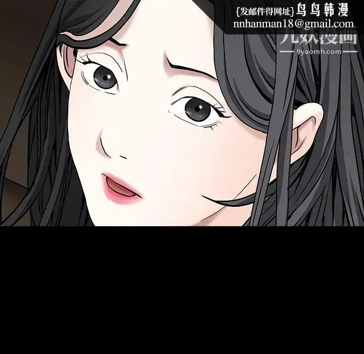 漫画《枷锁》第54话第84张图