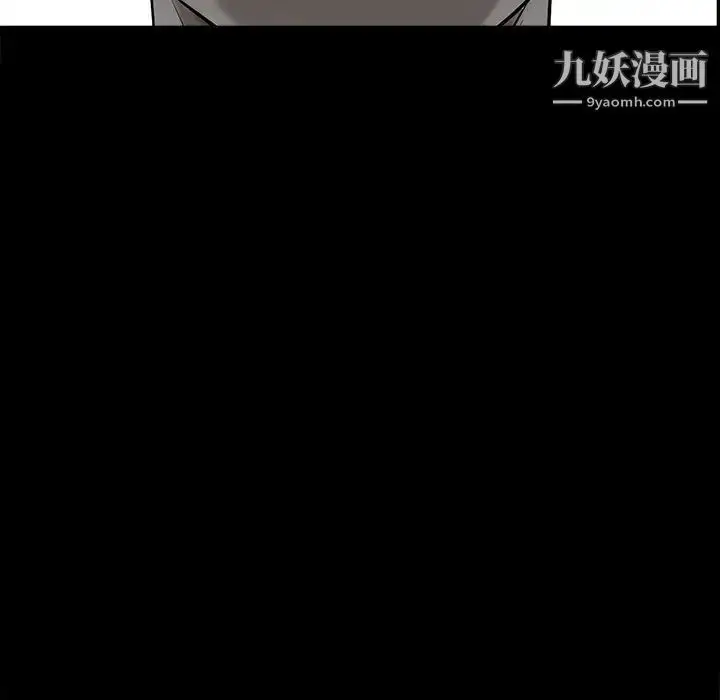 漫画《枷锁》第54话第86张图