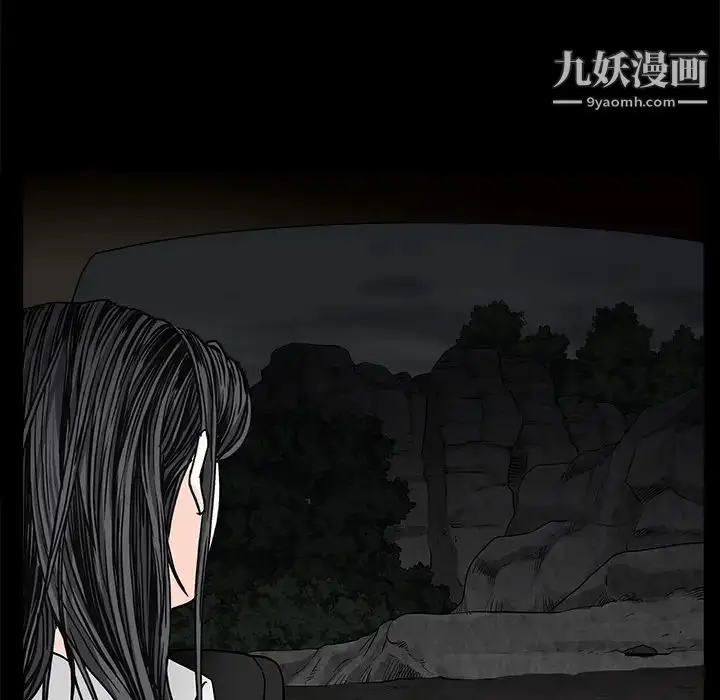 漫画《枷锁》第54话第87张图