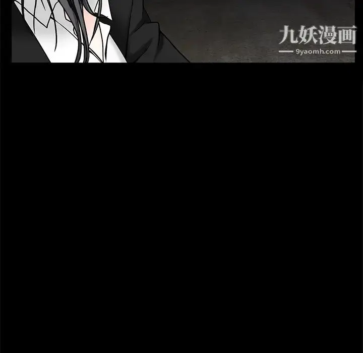 漫画《枷锁》第54话第88张图