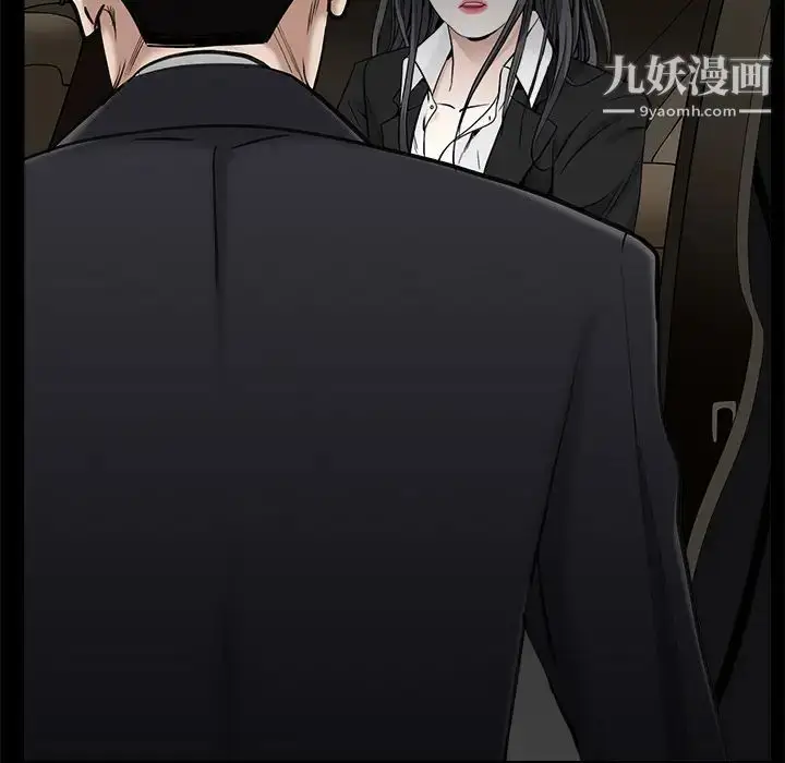 漫画《枷锁》第54话第91张图