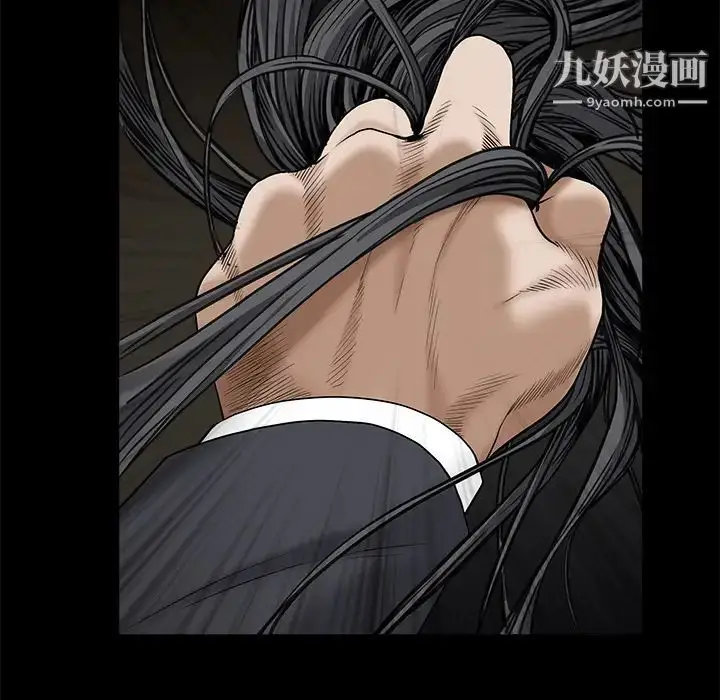 漫画《枷锁》第54话第93张图
