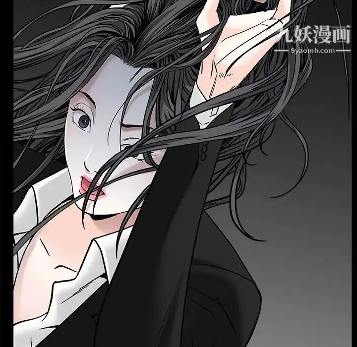 漫画《枷锁》第54话第95张图