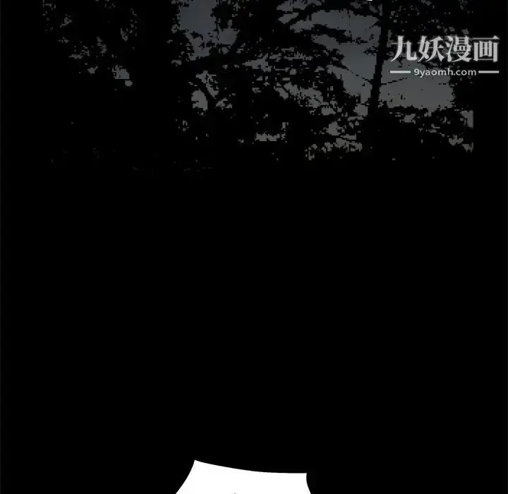 漫画《枷锁》第54话第97张图