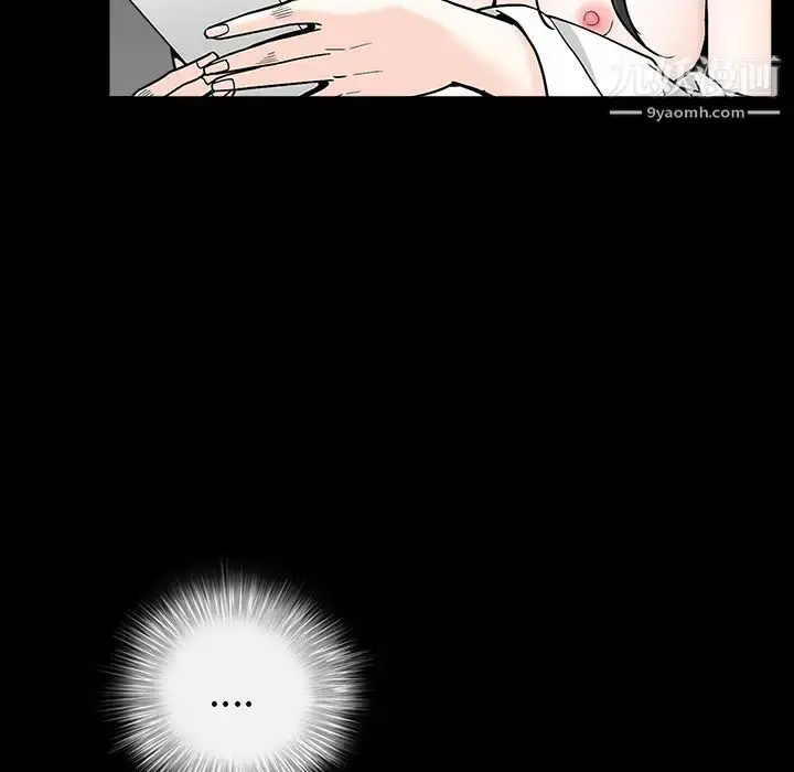 漫画《枷锁》第63话第109张图