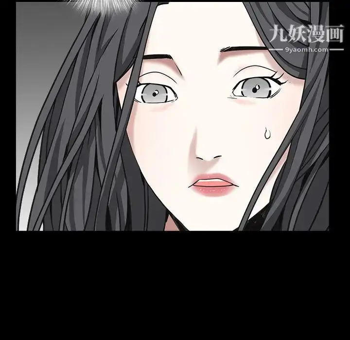 漫画《枷锁》第63话第110张图