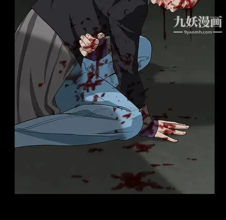 漫画《枷锁》第63话第114张图
