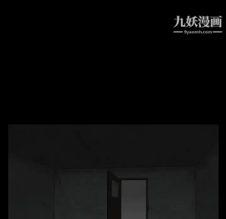 漫画《枷锁》第63话第117张图