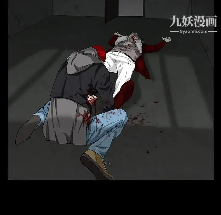 漫画《枷锁》第63话第118张图